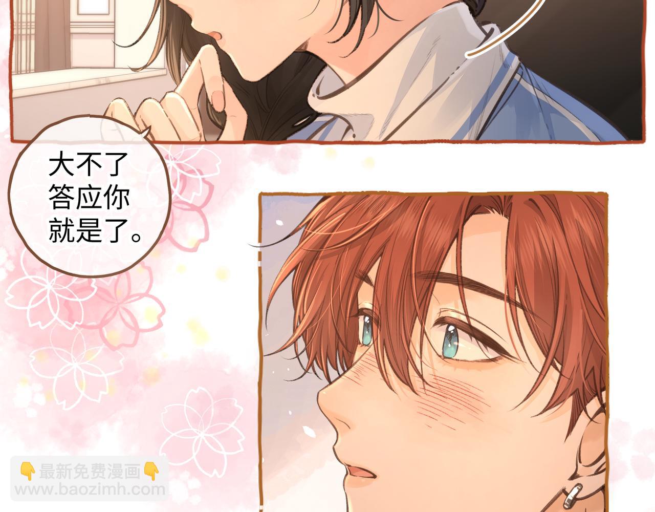 小剧场【三】-第62话