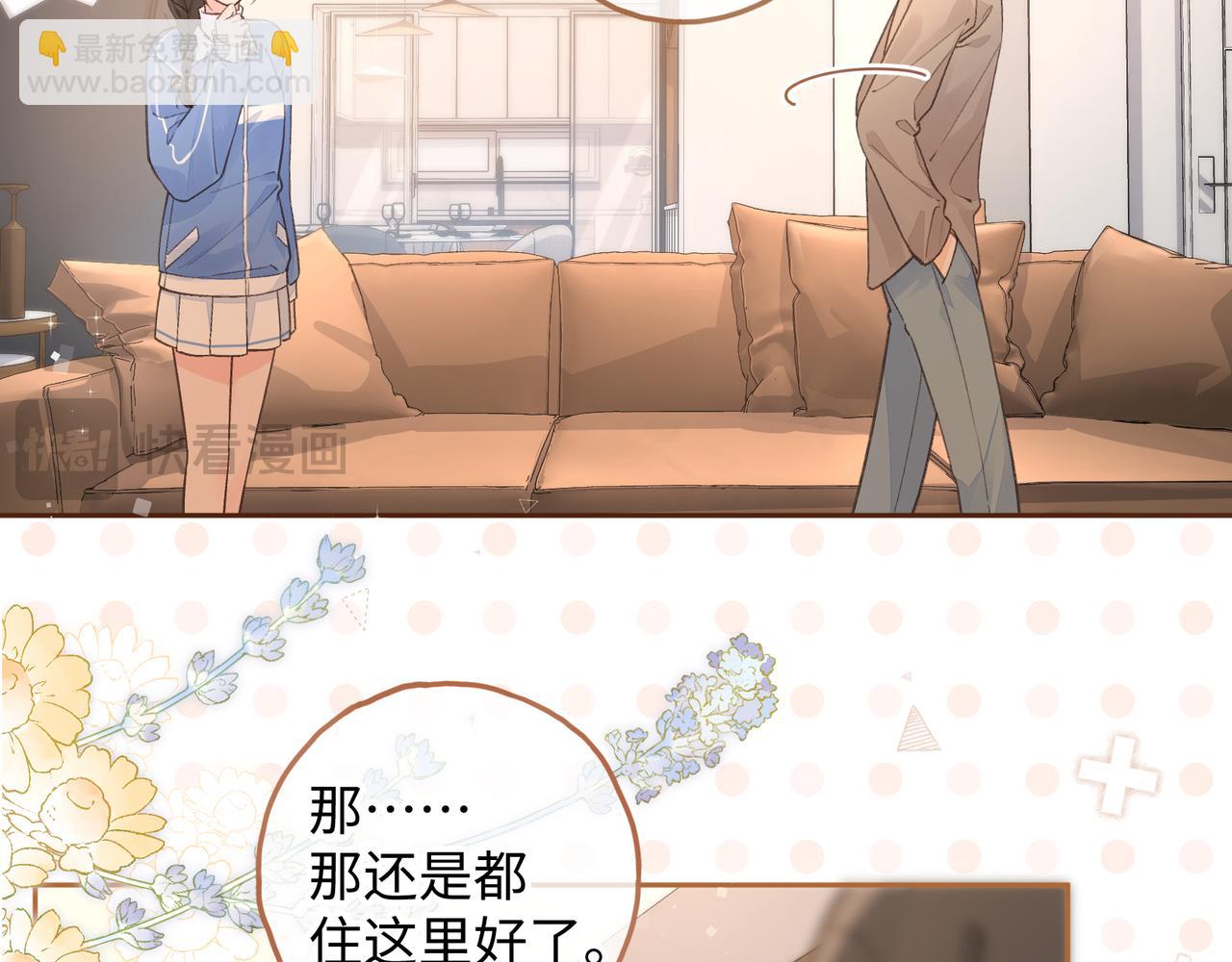 第28话 你最近满心满眼全是傅阳曦(1/2)-第64话