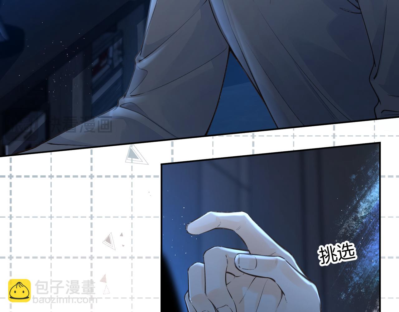 第28话 你最近满心满眼全是傅阳曦(1/2)-第64话