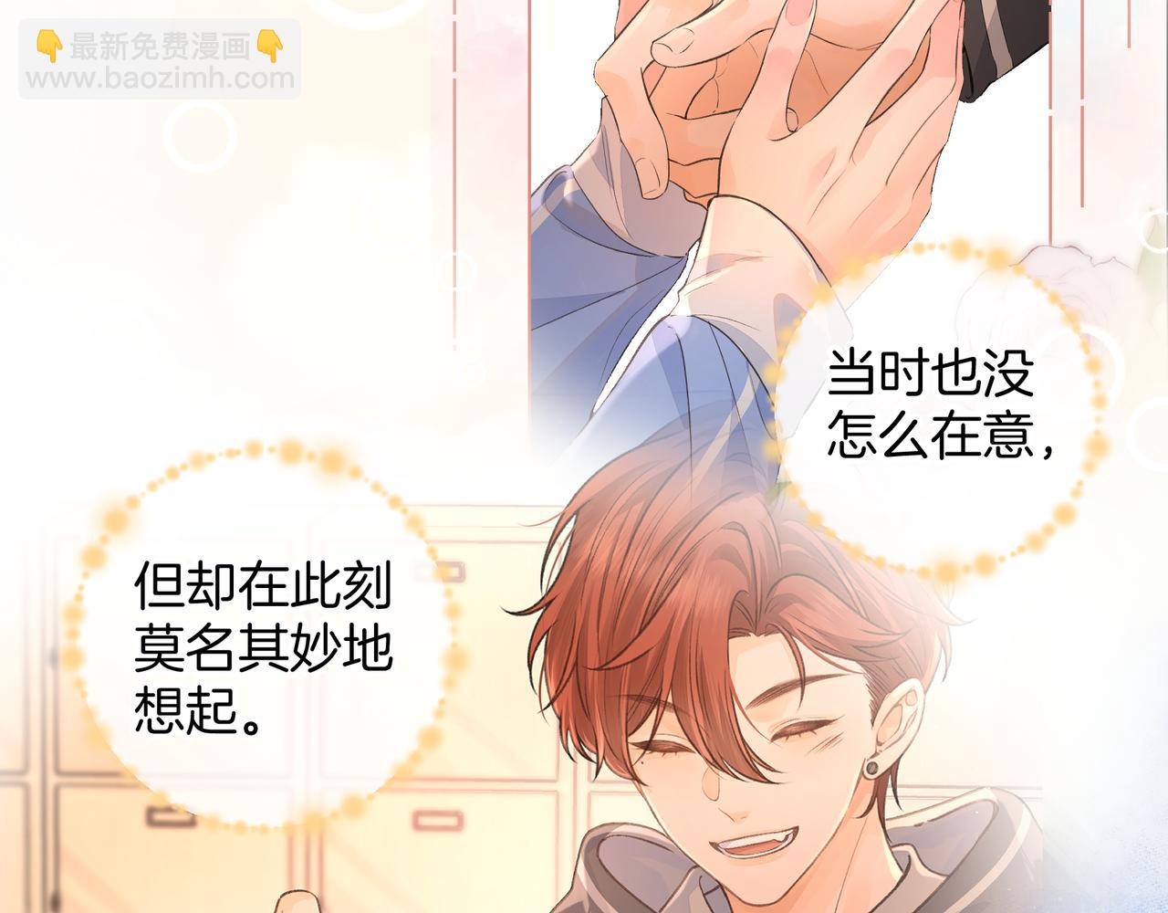 第28话 你最近满心满眼全是傅阳曦(1/2)-第64话