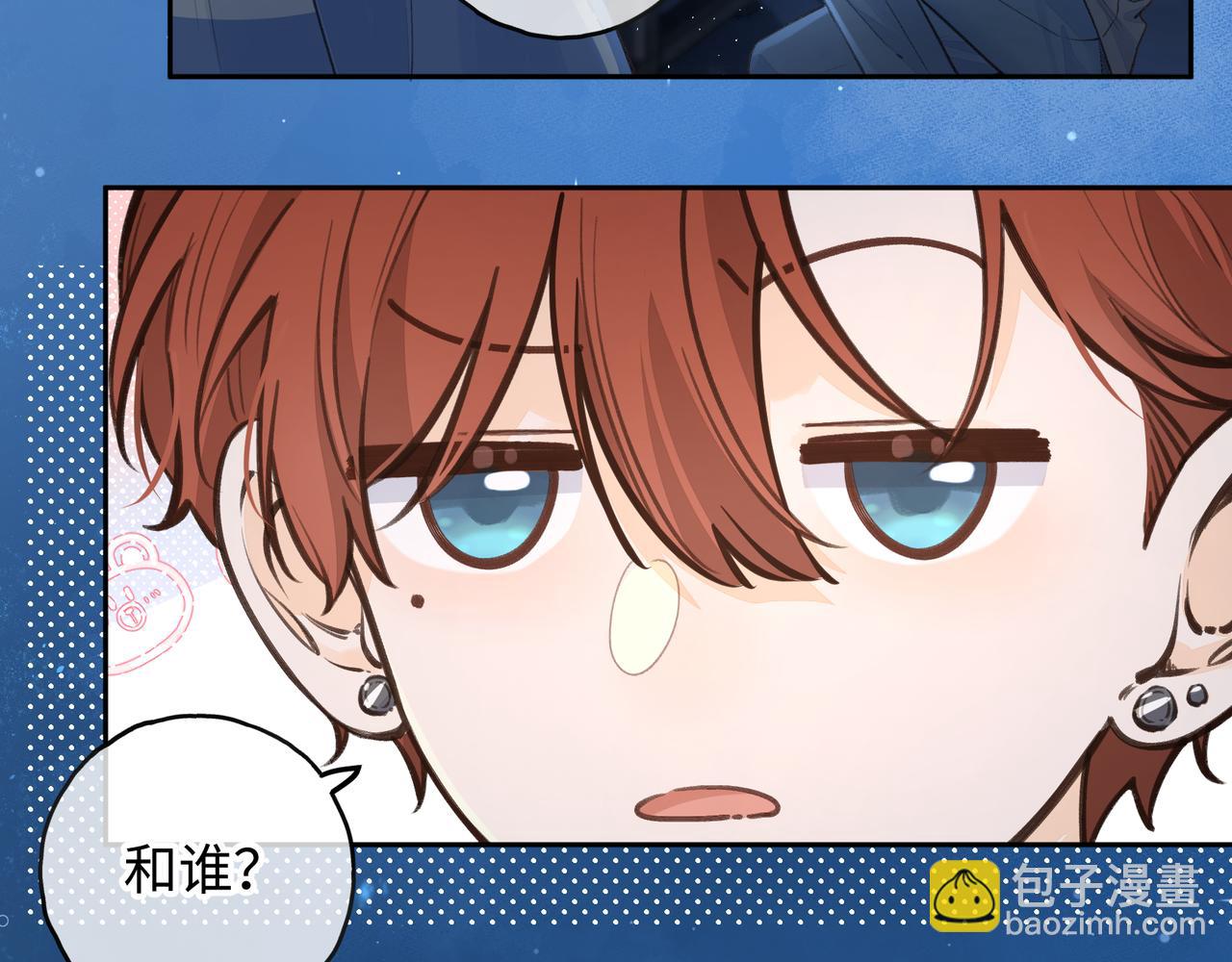 第28话 你最近满心满眼全是傅阳曦(1/2)-第64话