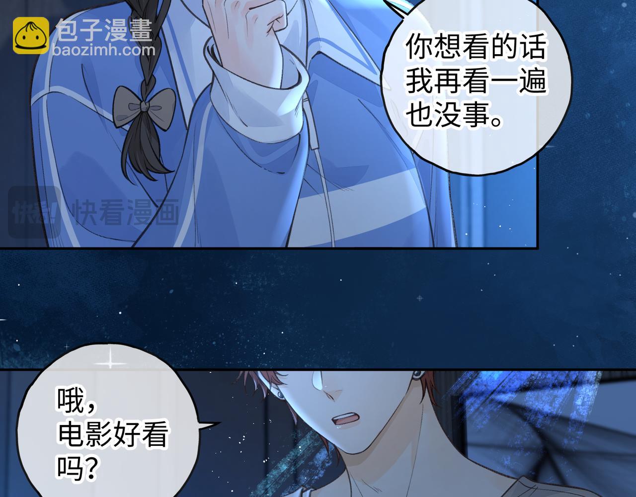 第28话 你最近满心满眼全是傅阳曦(1/2)-第64话