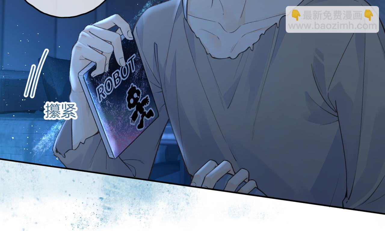 第28话 你最近满心满眼全是傅阳曦(1/2)-第64话