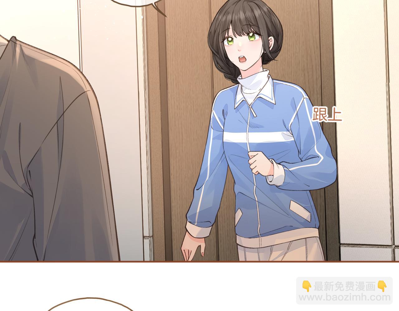 第28话 你最近满心满眼全是傅阳曦(1/2)-第64话