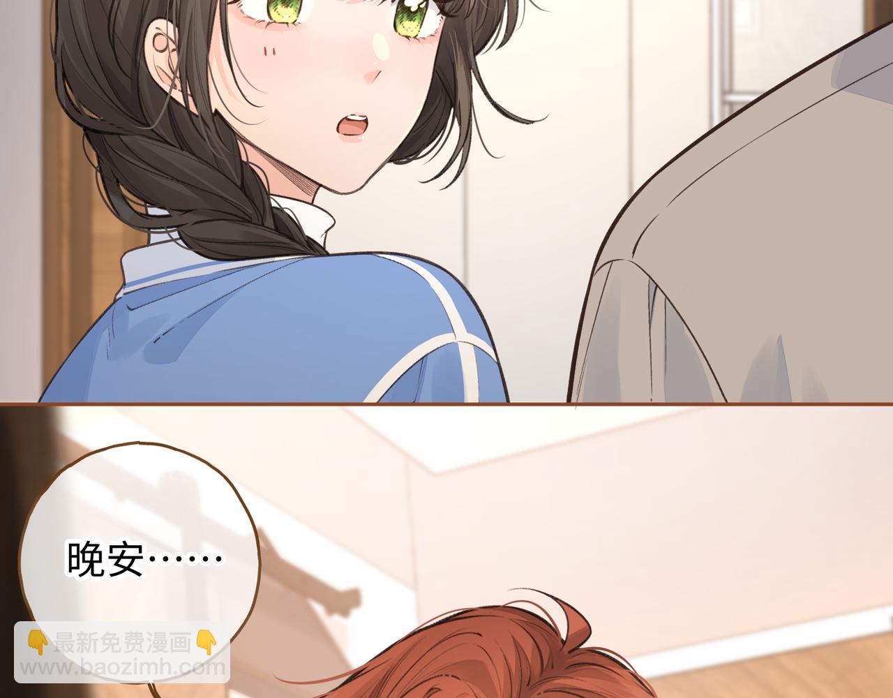 第28话 你最近满心满眼全是傅阳曦(1/2)-第64话