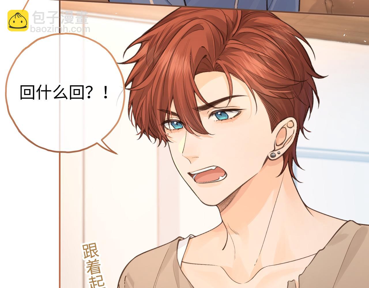 第28话 你最近满心满眼全是傅阳曦(1/2)-第64话