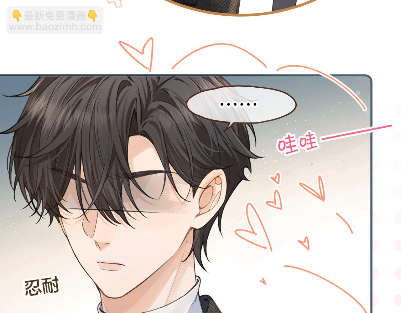 第30话 见家长的关系(1/2)-第66话