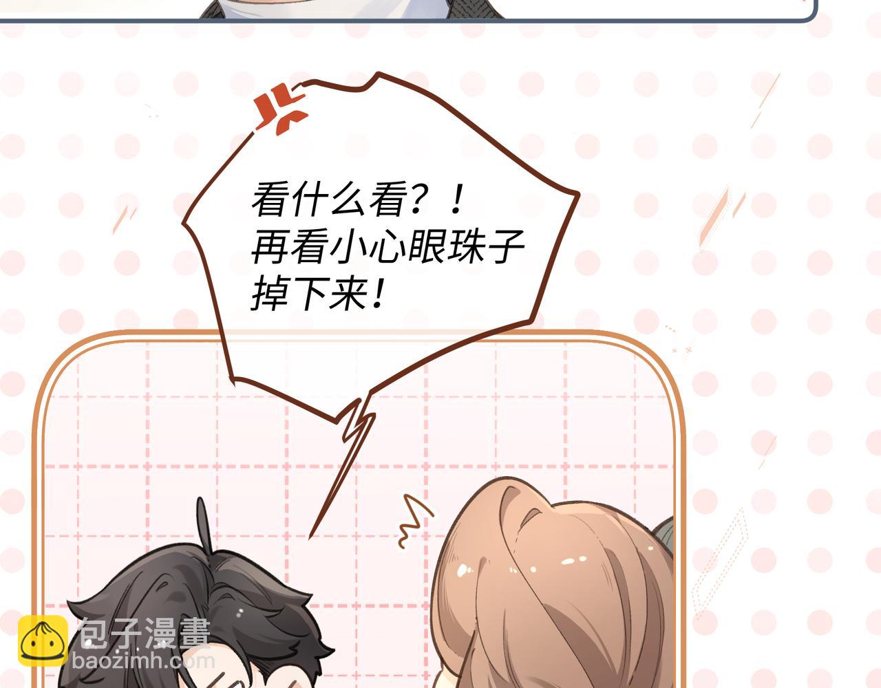 第30话 见家长的关系(1/2)-第66话