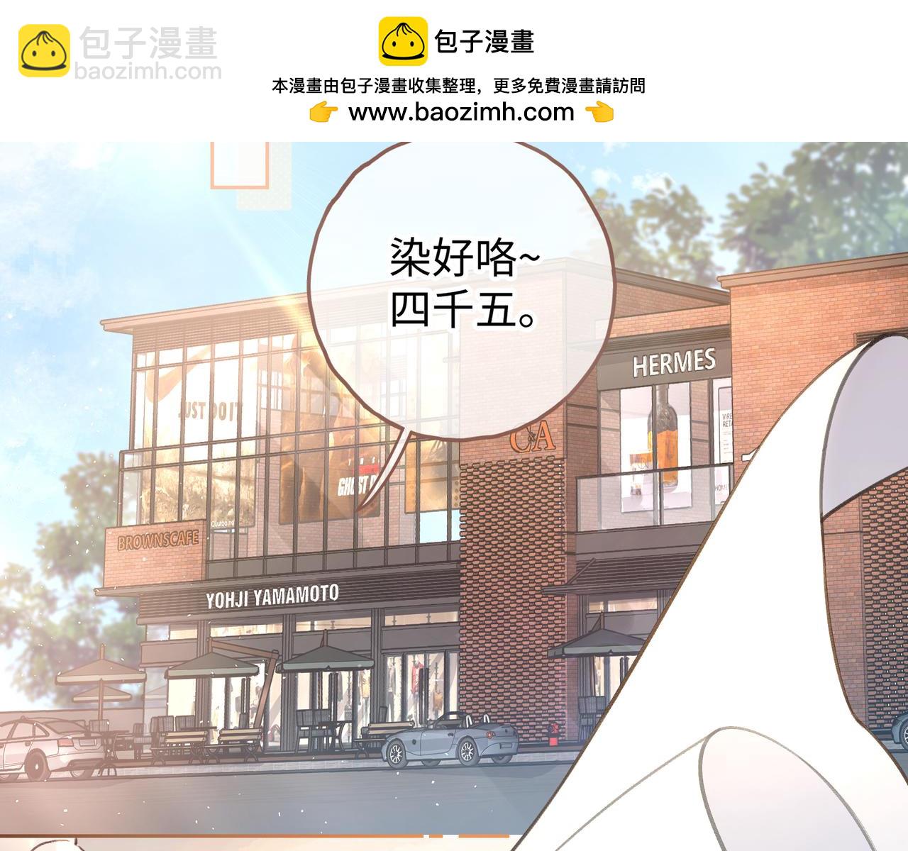 第30话 见家长的关系(1/2)-第66话