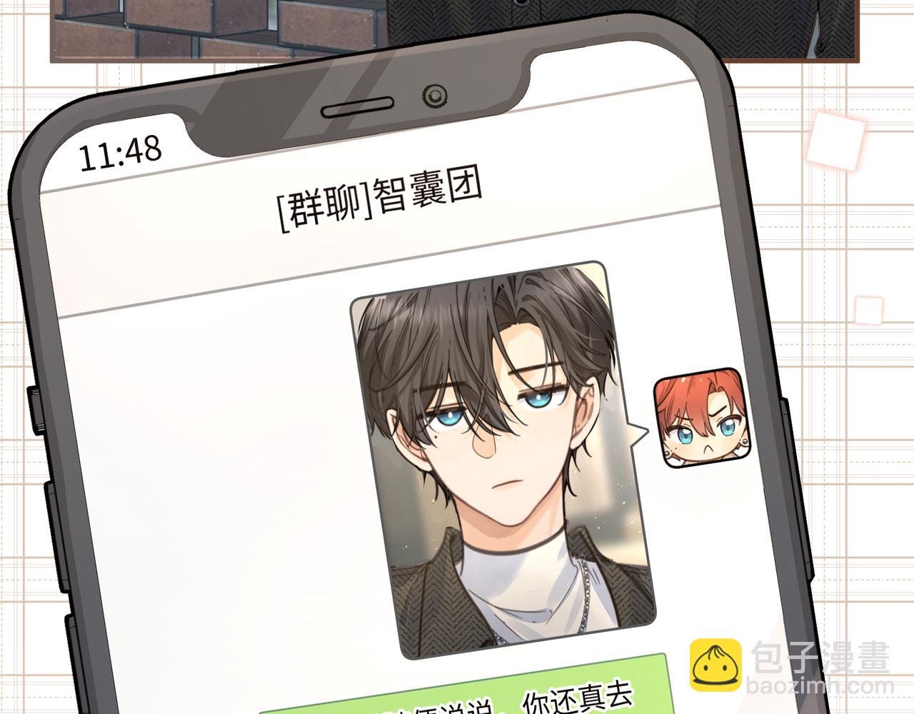 第30话 见家长的关系(1/2)-第66话