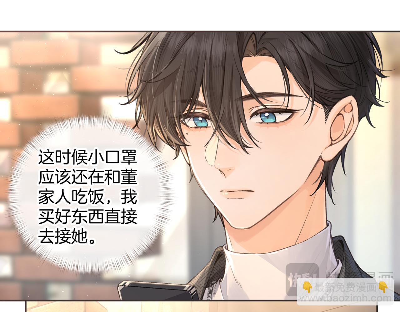 第30话 见家长的关系(1/2)-第66话