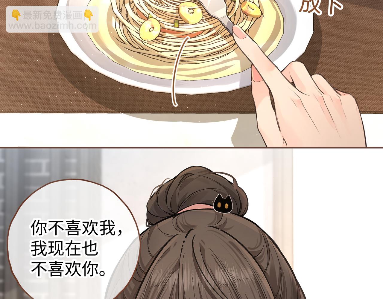 第30话 见家长的关系(1/2)-第66话