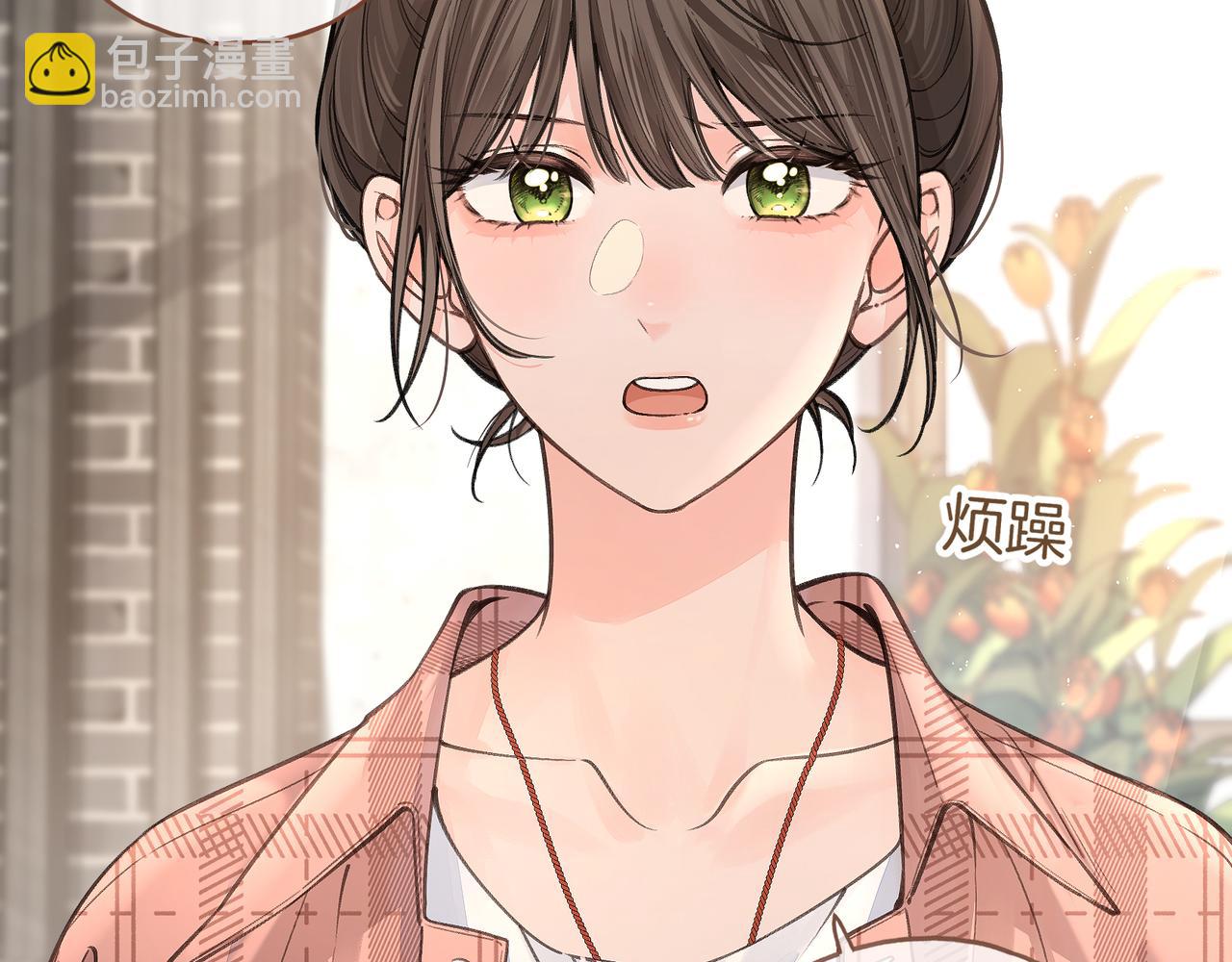 第30话 见家长的关系(1/2)-第66话