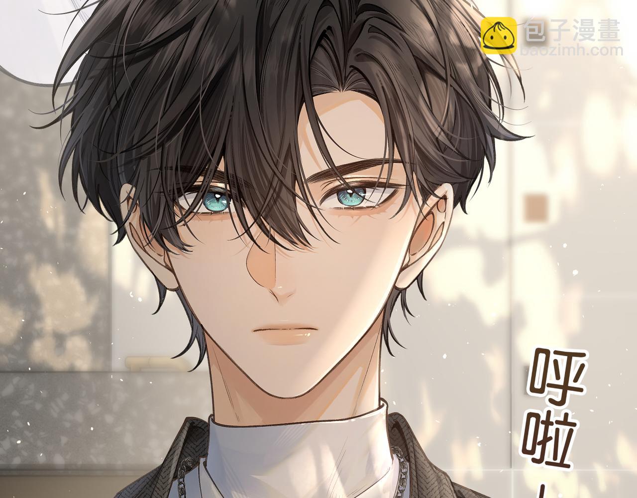 第30话 见家长的关系(1/2)-第66话