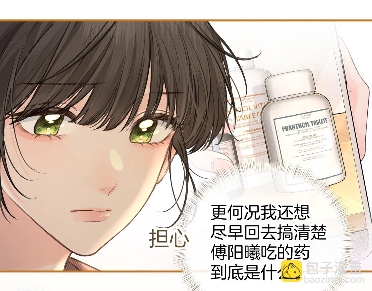 第30话 见家长的关系(1/2)-第66话