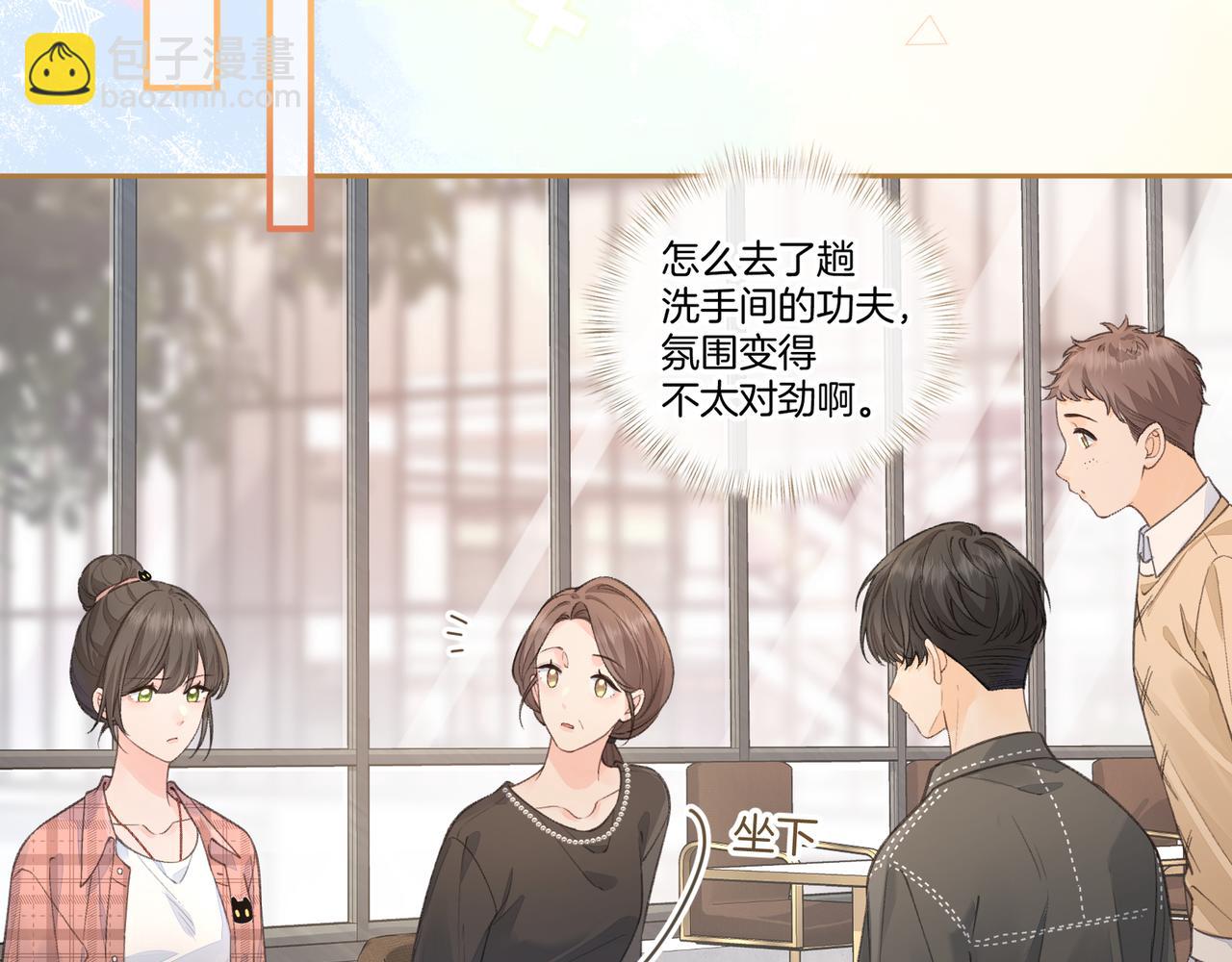 第30话 见家长的关系(1/2)-第66话