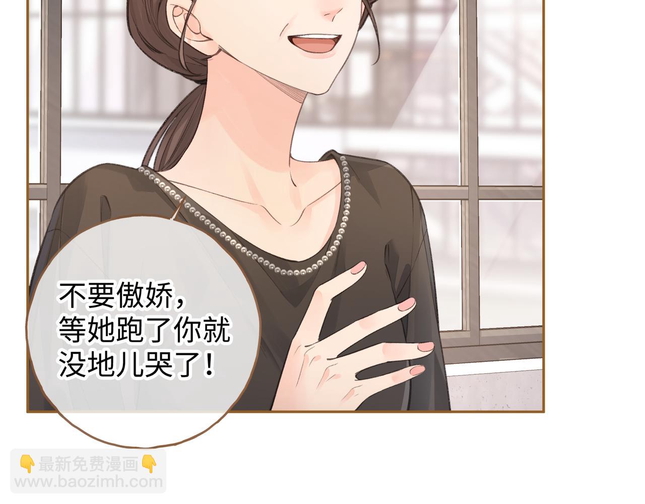 第30话 见家长的关系(1/2)-第66话