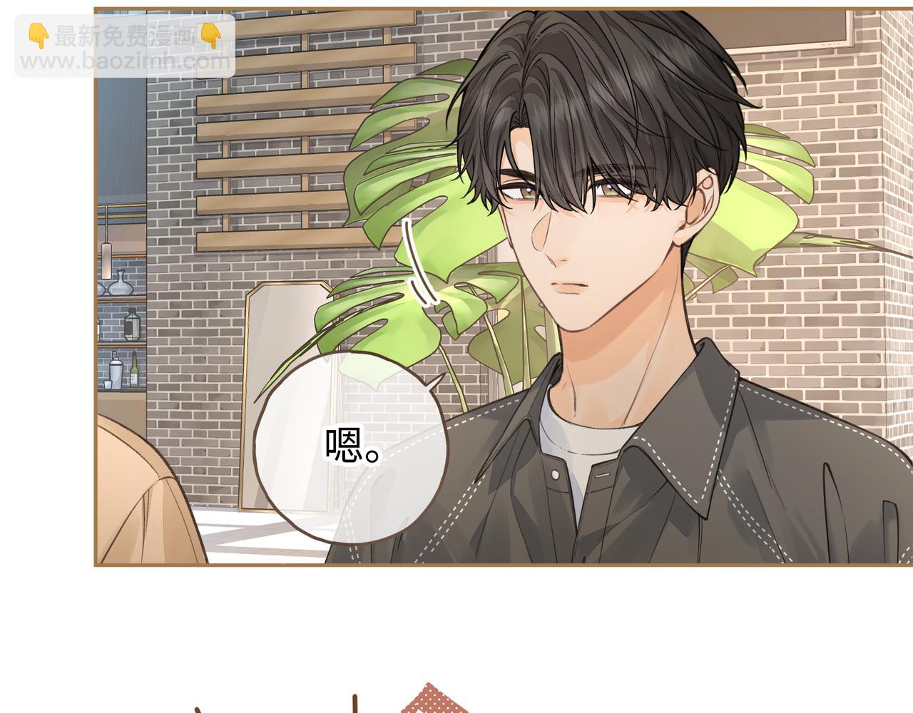 第30话 见家长的关系(1/2)-第66话