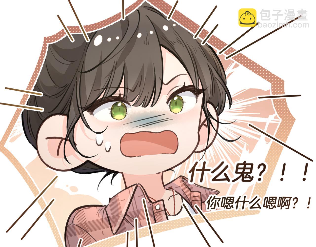 第30话 见家长的关系(1/2)-第66话