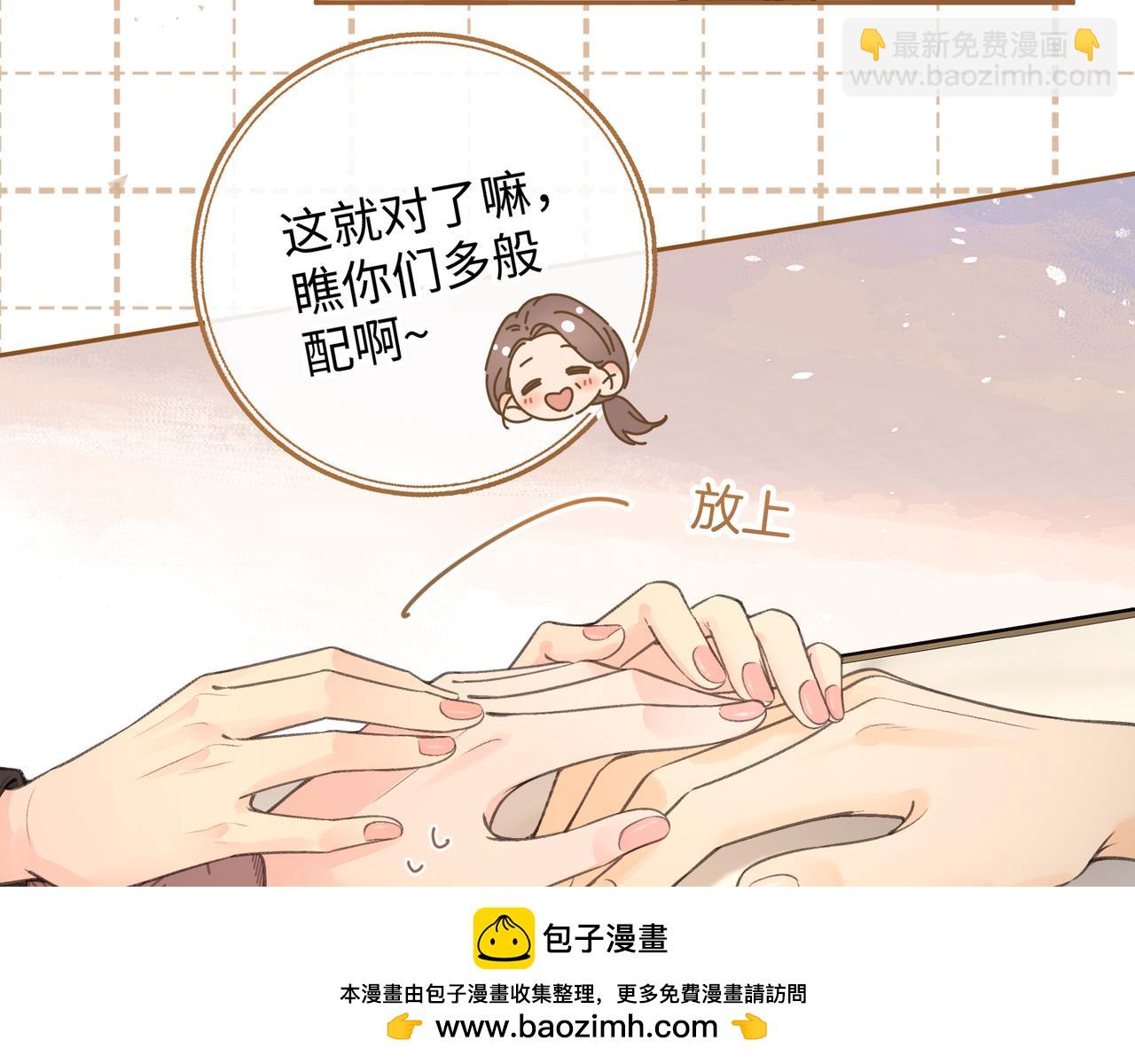 第30话 见家长的关系(1/2)-第66话