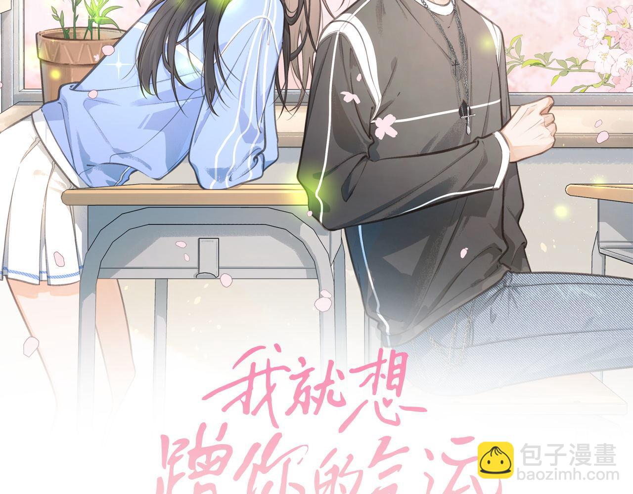 第30话 见家长的关系(1/2)-第66话