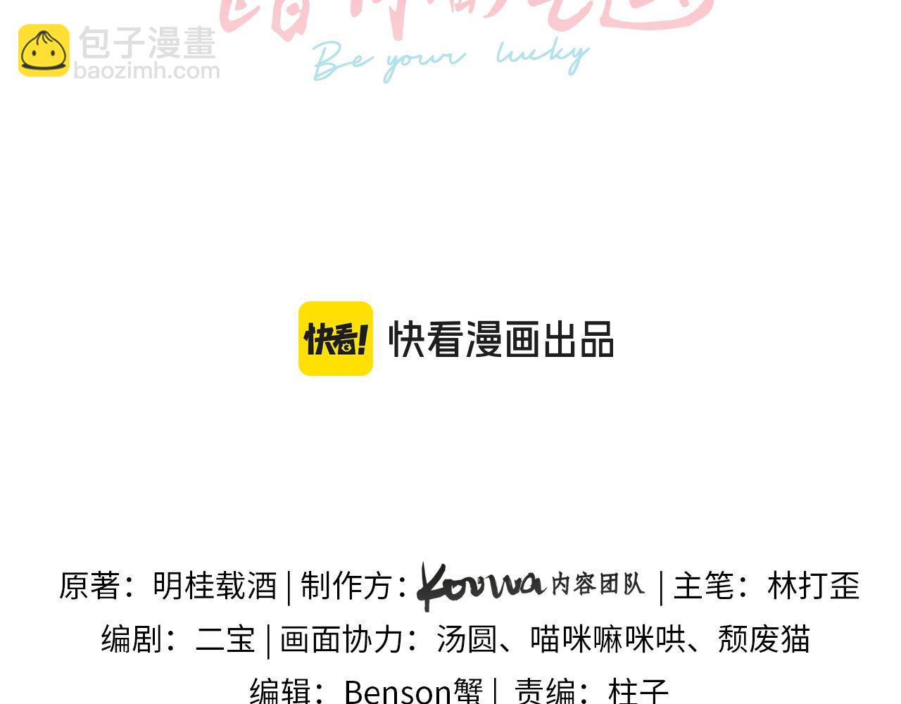 第30话 见家长的关系(1/2)-第66话