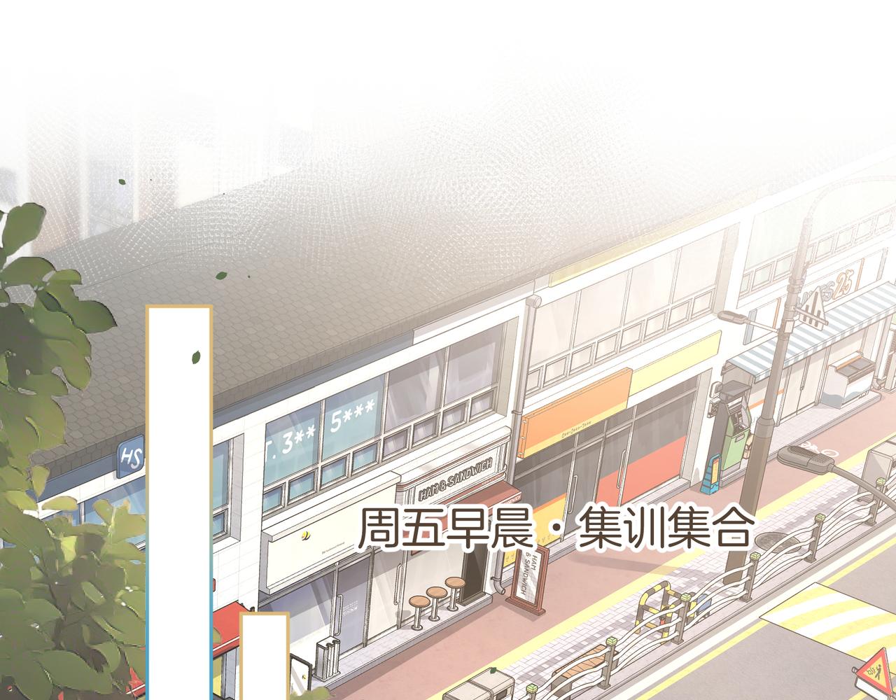 第32话 他的改变(1/2)-第68话