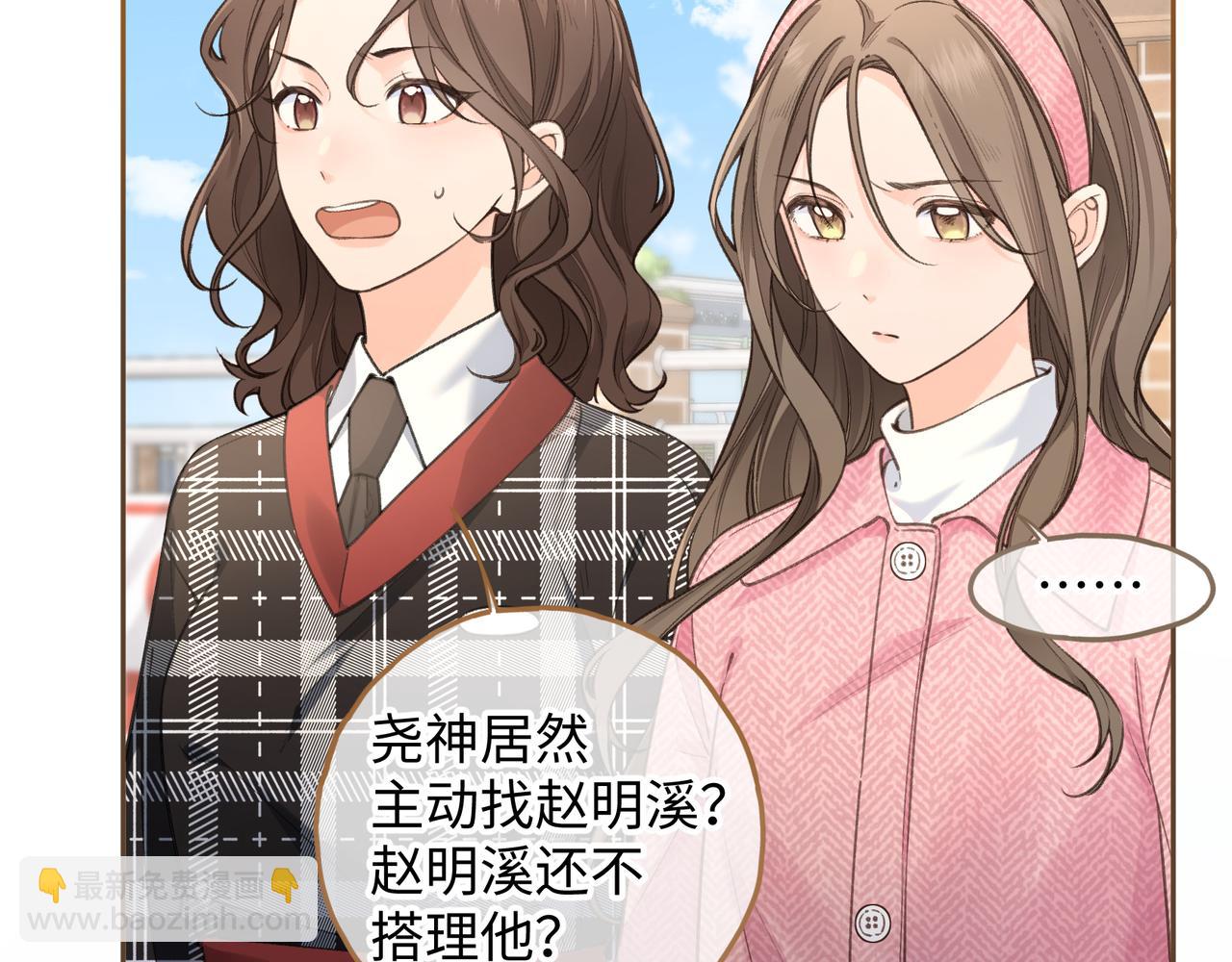 第32话 他的改变(1/2)-第68话