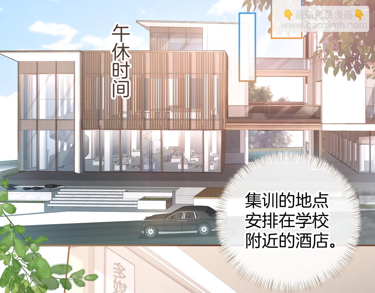 第32话 他的改变(1/2)-第68话