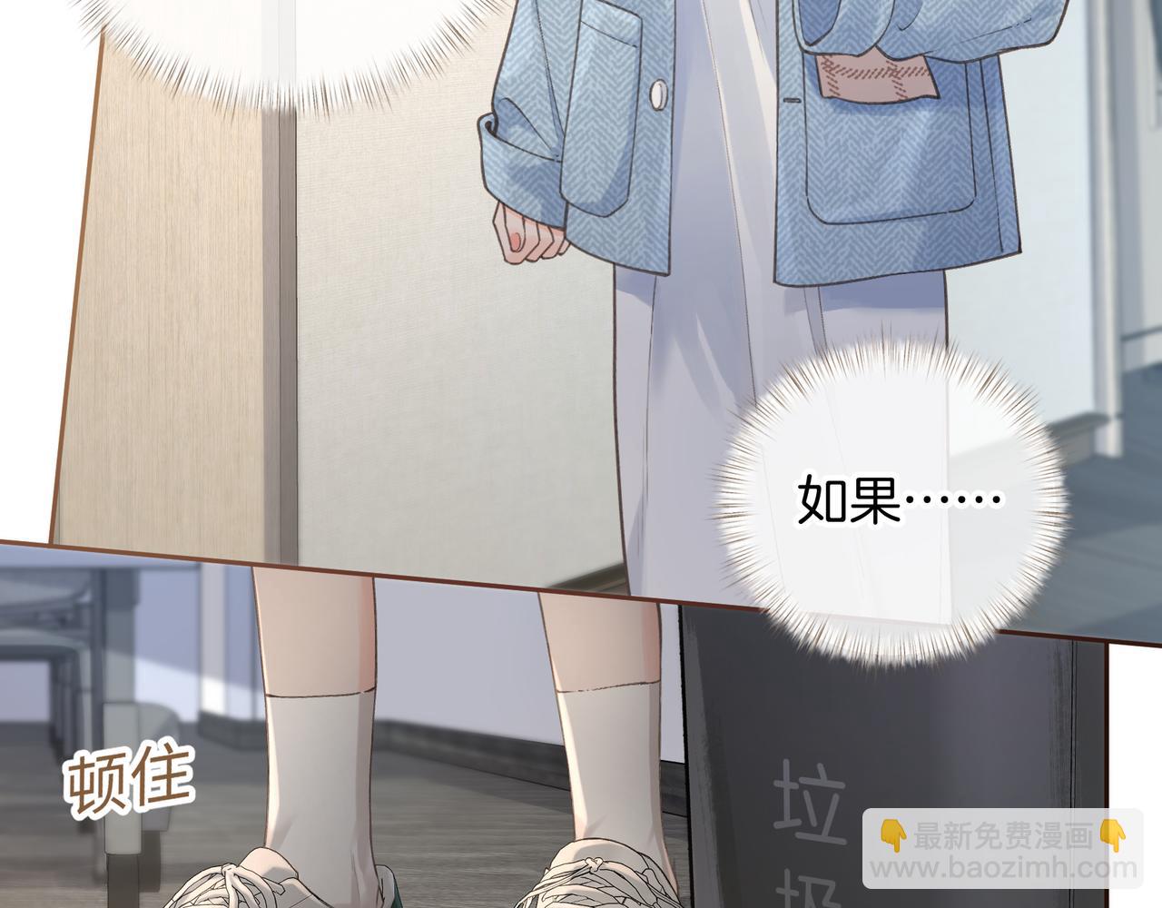 第32话 他的改变(1/2)-第68话