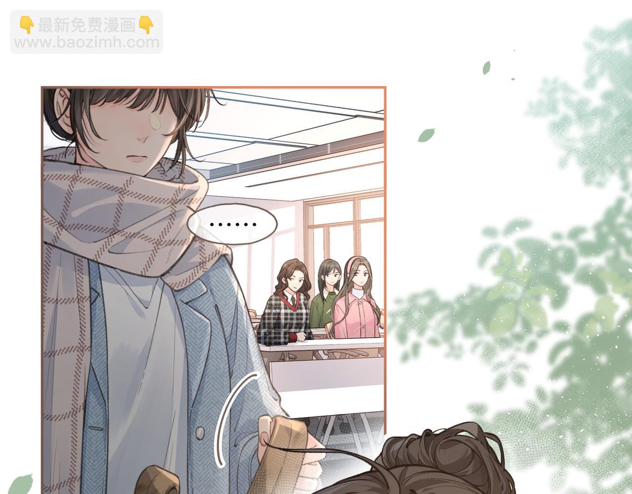 第32话 他的改变(1/2)-第68话