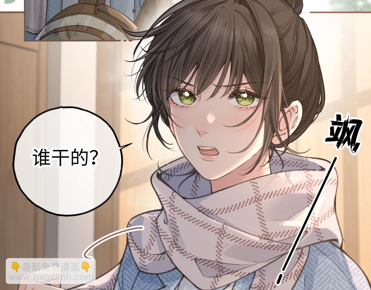 第32话 他的改变(1/2)-第68话