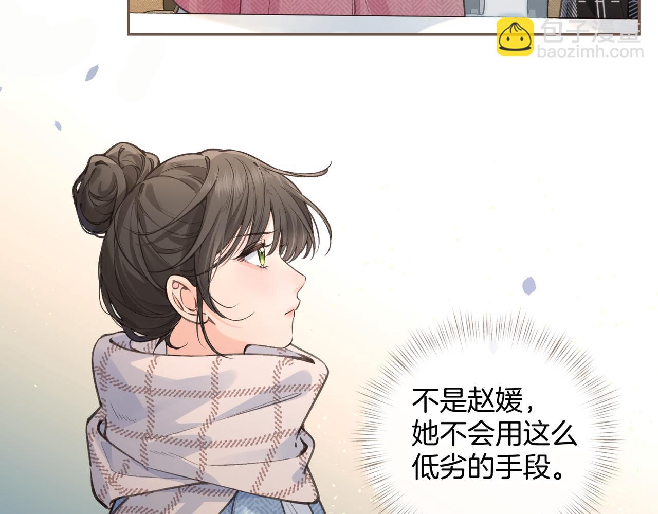 第32话 他的改变(1/2)-第68话