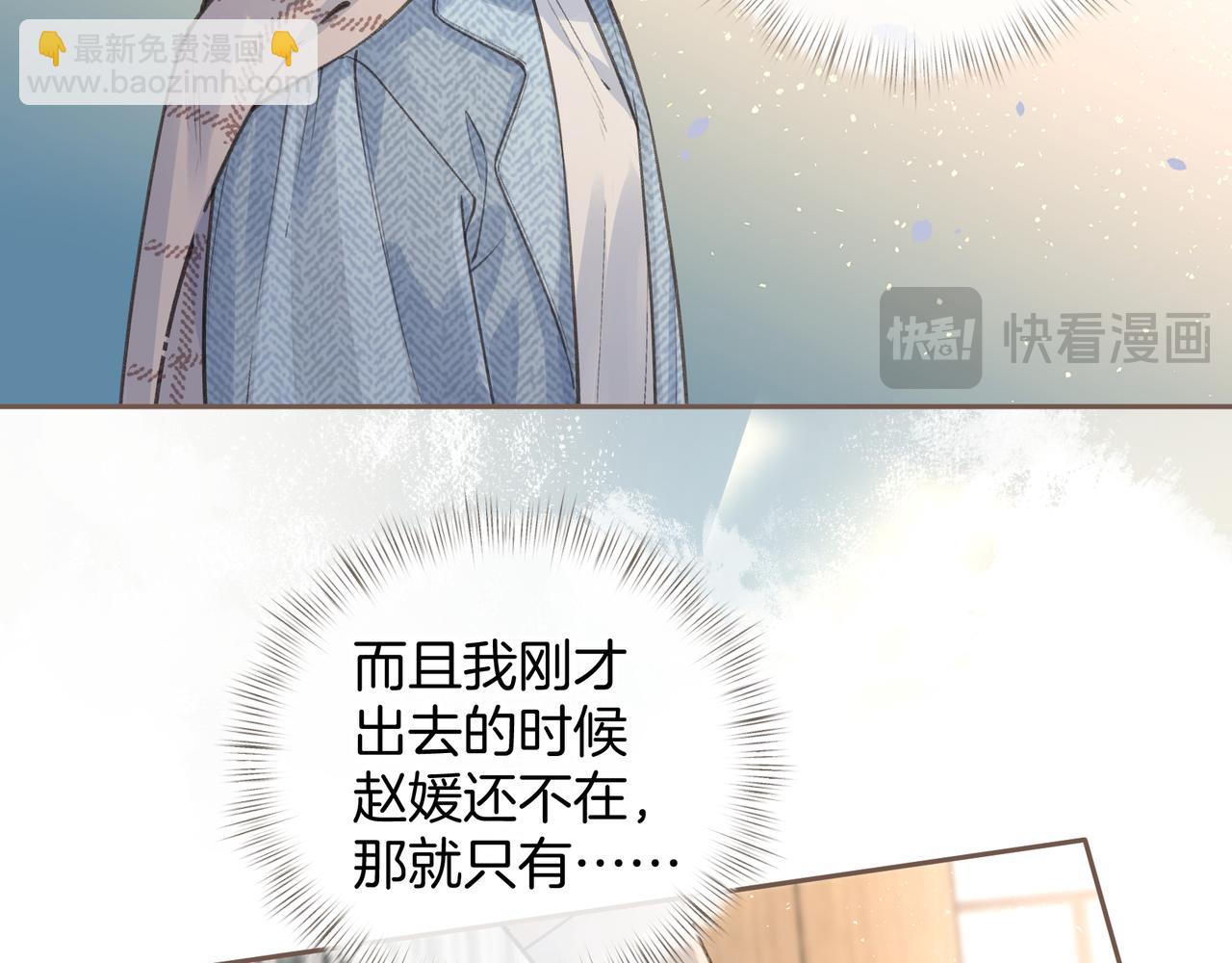 第32话 他的改变(1/2)-第68话