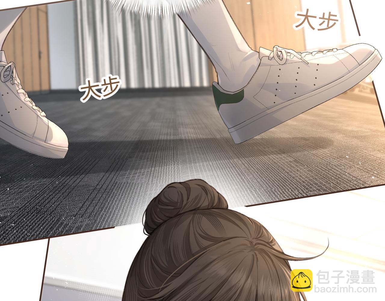 第32话 他的改变(1/2)-第68话