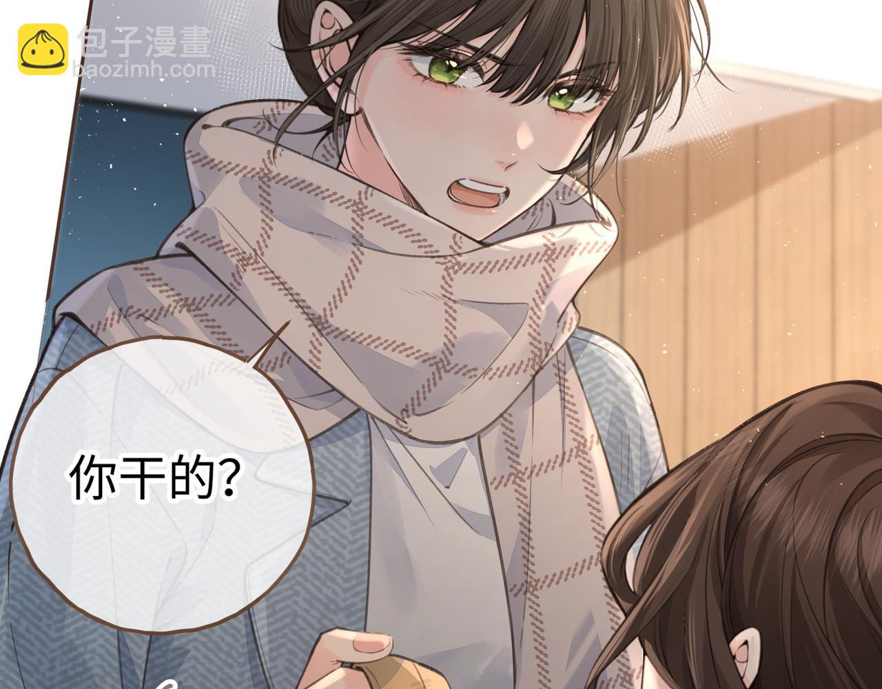 第32话 他的改变(1/2)-第68话