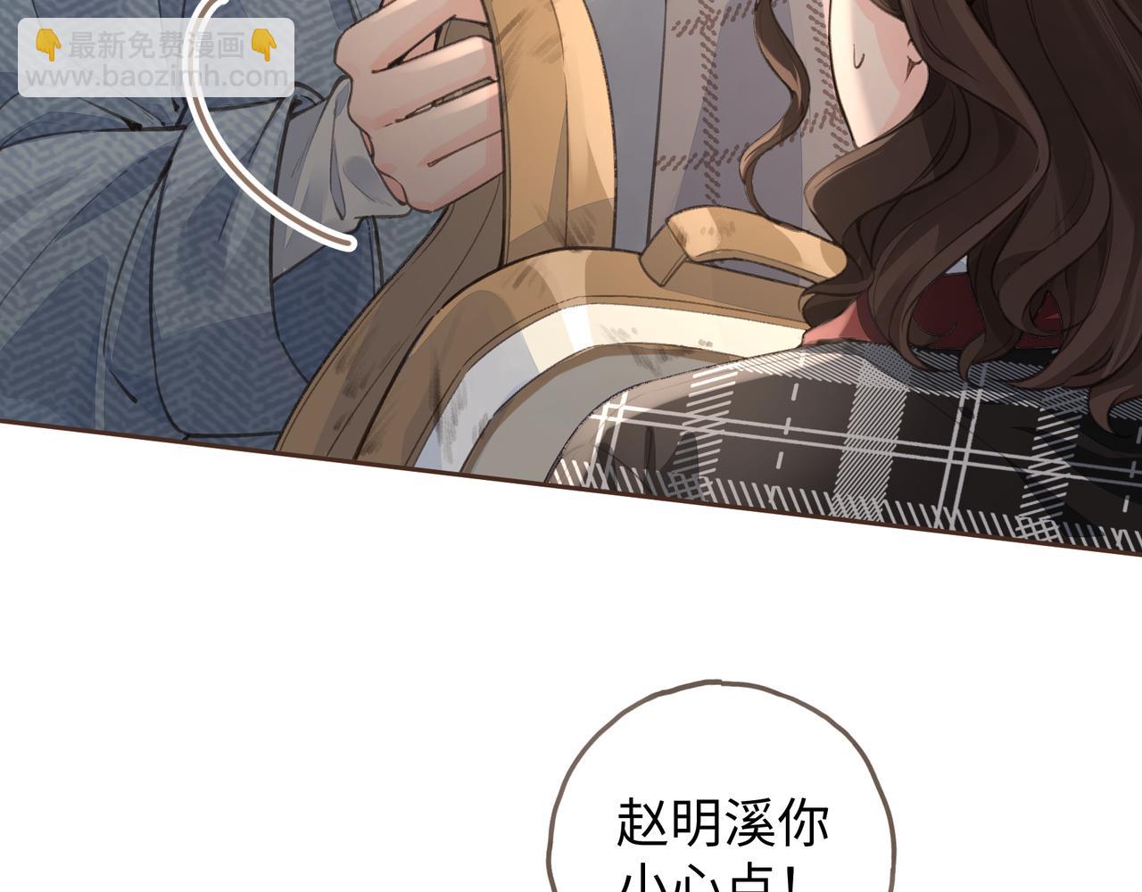 第32话 他的改变(1/2)-第68话