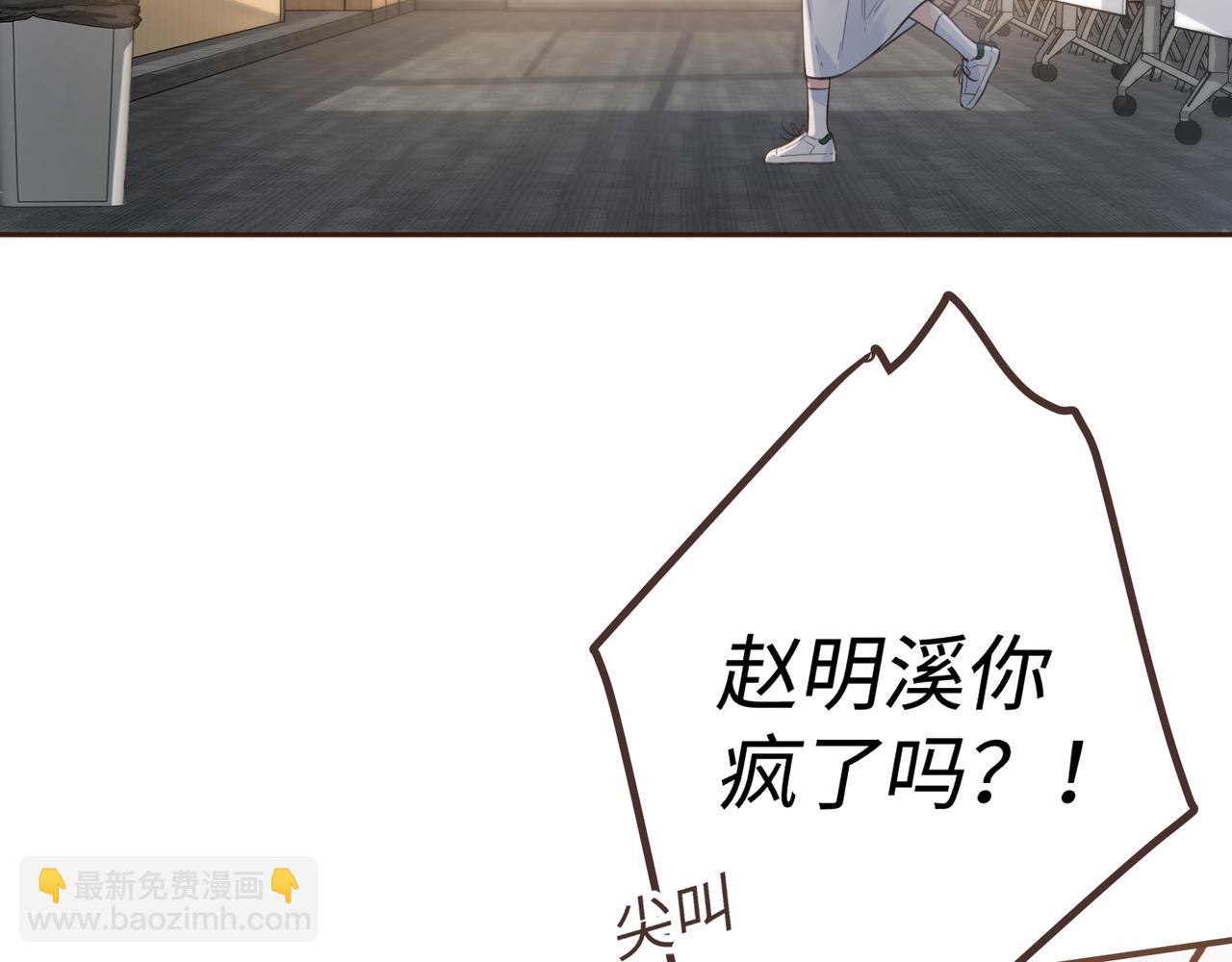 第32话 他的改变(1/2)-第68话