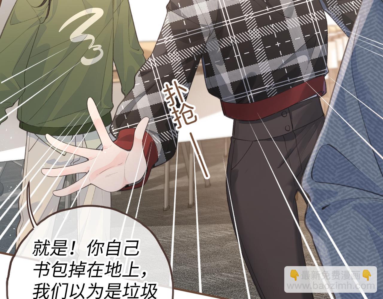 第32话 他的改变(1/2)-第68话