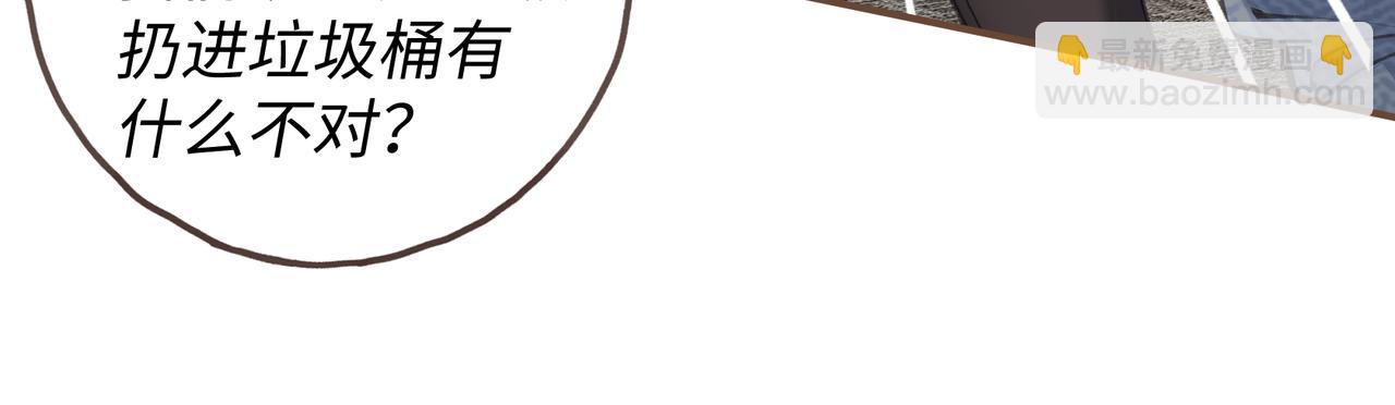 第32话 他的改变(1/2)-第68话