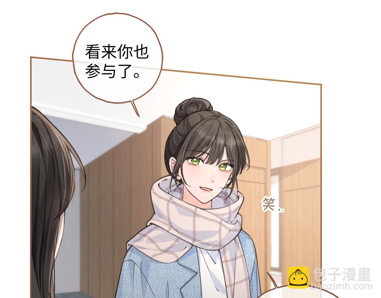 第32话 他的改变(1/2)-第68话