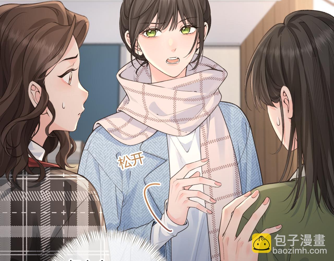 第32话 他的改变(1/2)-第68话