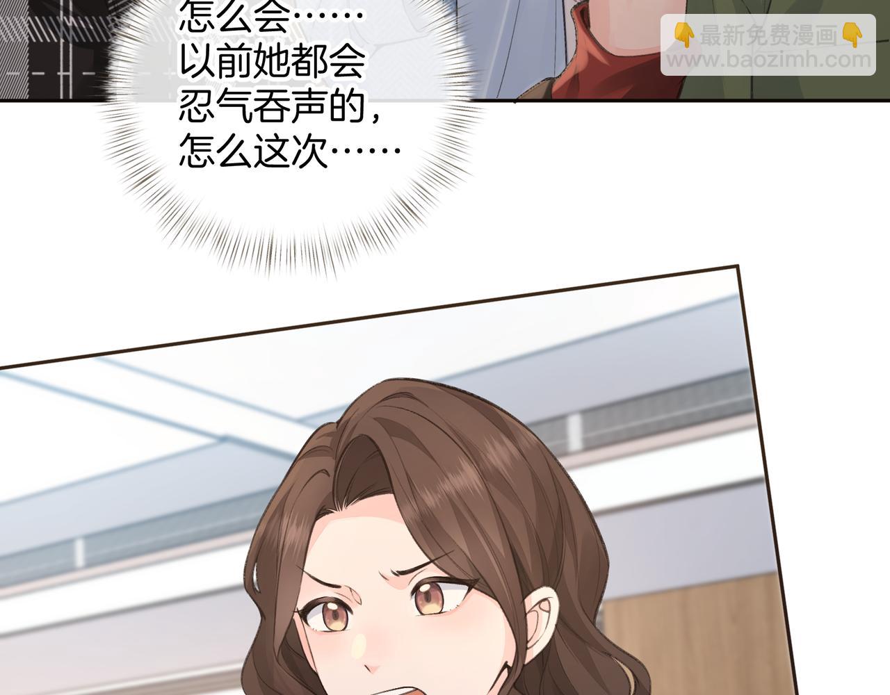 第32话 他的改变(1/2)-第68话