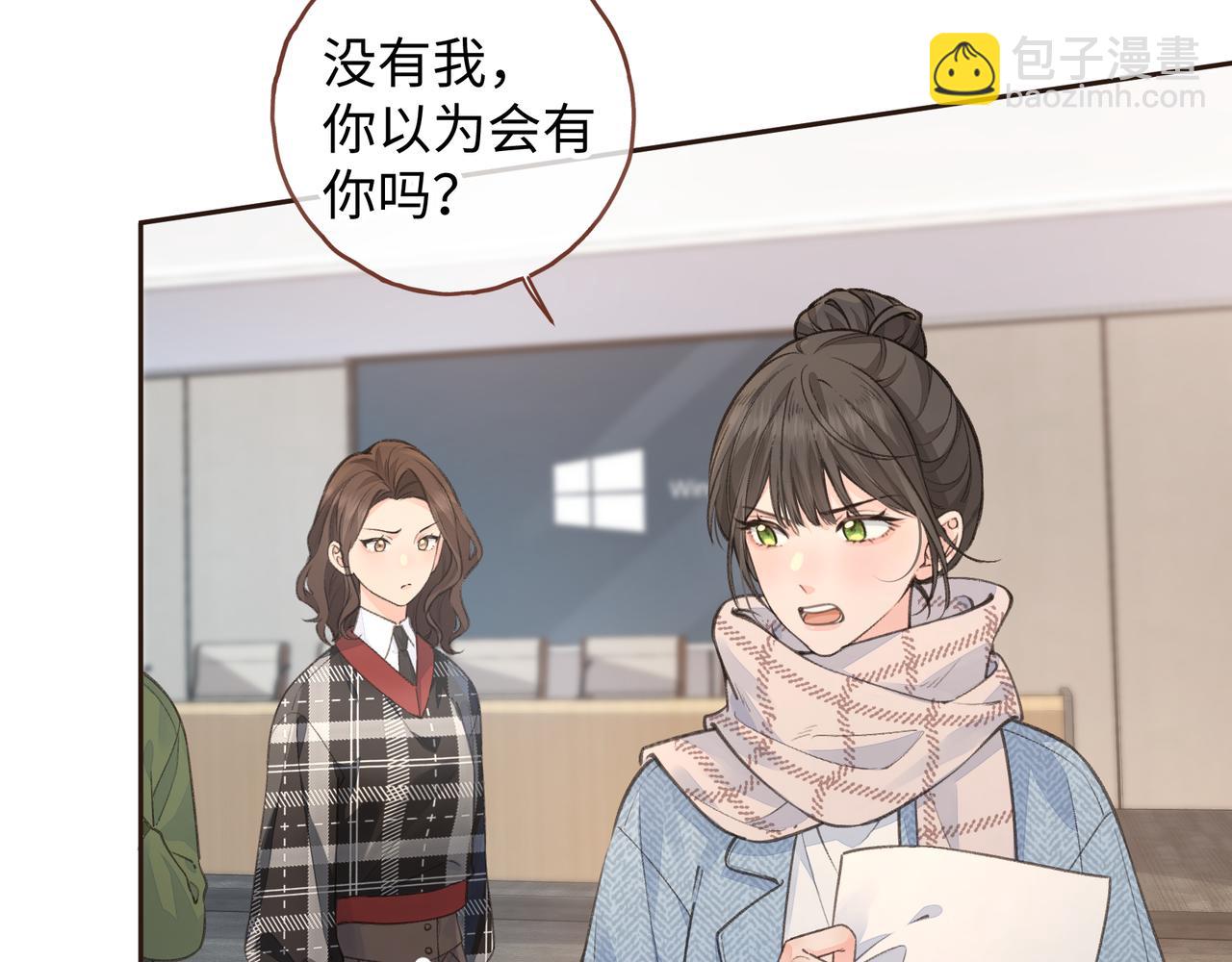 第32话 他的改变(1/2)-第68话