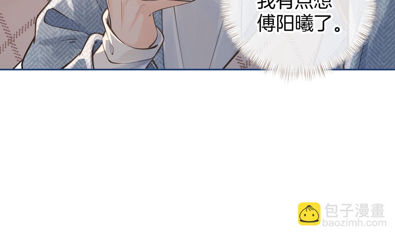 第32话 他的改变(1/2)-第68话