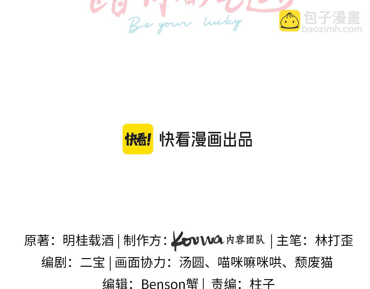 第32话 他的改变(1/2)-第68话