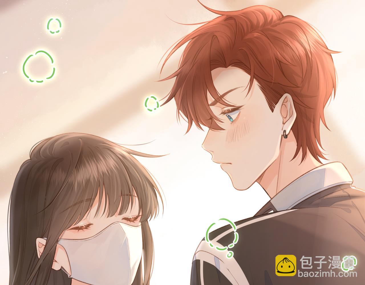 第6话 赵明溪是拜金女？(1/2)-第8话