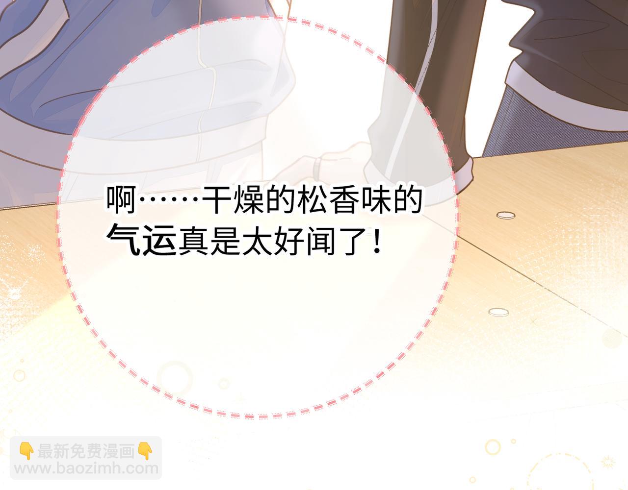 第6话 赵明溪是拜金女？(1/2)-第8话