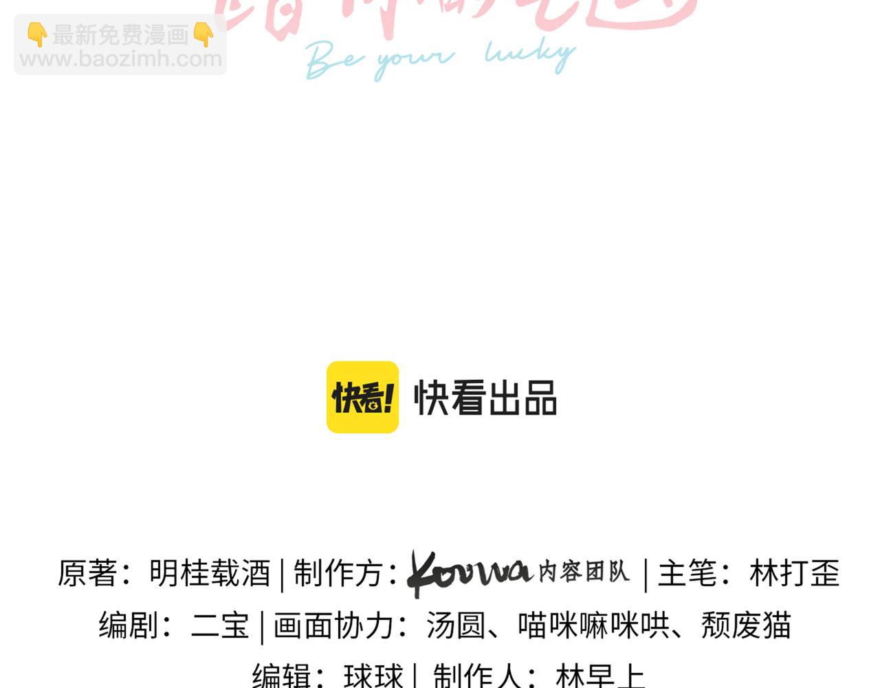 第6话 赵明溪是拜金女？(1/2)-第8话