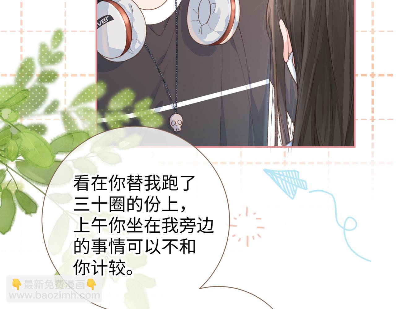 第6话 赵明溪是拜金女？(1/2)-第8话